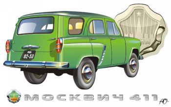 Moskvič 411